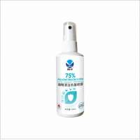 75% alcohol disinfectant ethanol spray food grade